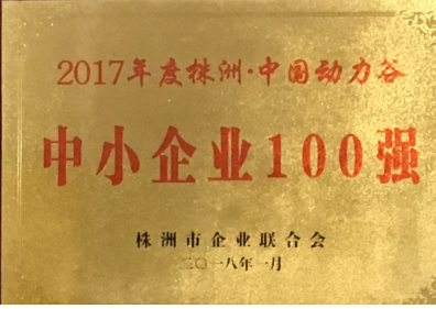 株洲田龍鐵道電氣股份有限公司,鐵路機車電子控制裝置,,鐵路機車電源裝置,鐵路機車軟件產品